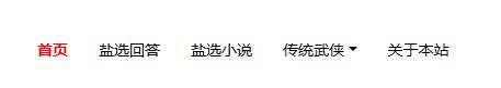 《知乎盐选小说》最新地址免费领取2024