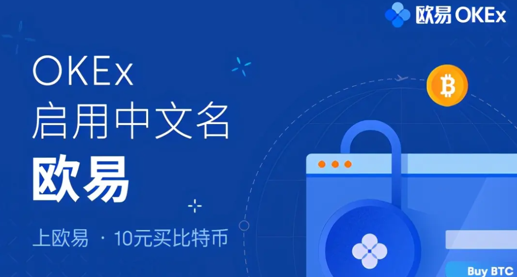 《欧易okex》收不到短信验证码该怎么解决