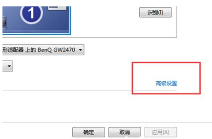 Win7超频黑屏怎么办