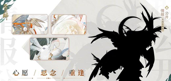 《阴阳师》五周年新式神有哪些？新式神辉夜姬、大蛇确认