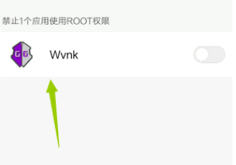 GameGuardian修改器开启root权限