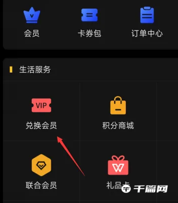 《WPS》超级会员最新激活码