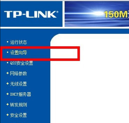 win7换win10怎么设置路由器