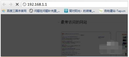 win7换win10怎么设置路由器