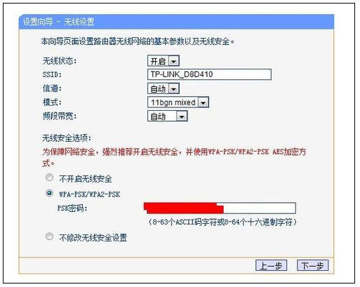 win7换win10怎么设置路由器