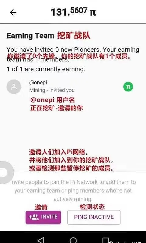 《pi派币》中文怎么设置，pi派币中文设置最全教程