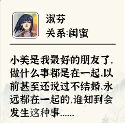 《进击的汉字》单身派对怎么过