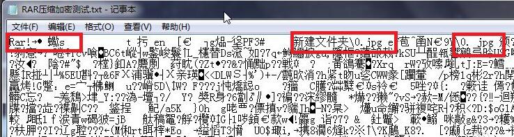 《WinRAR》怎么保护隐私文件