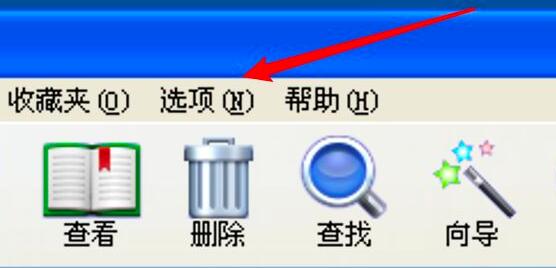 《WinRAR》怎么启用声音