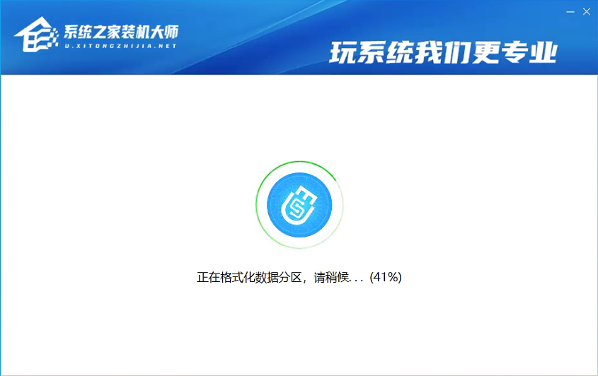 Win11怎么进入pe系统