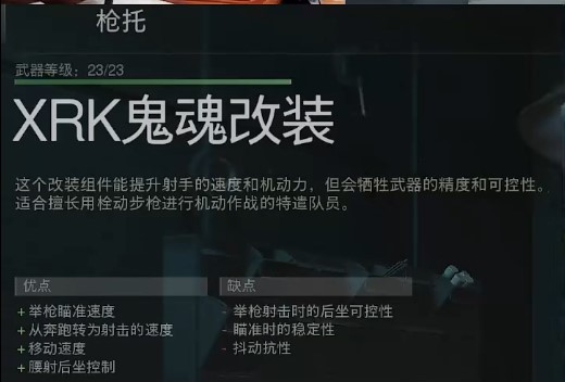 《使命召唤战区2》最强武器的最变态配装 SAB50 无敌冲锋狙