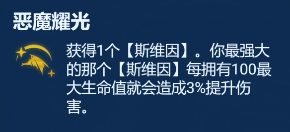 《金铲铲之战》S9.5法师阵容玩法攻略