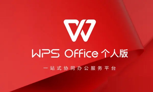 《手机wps》怎么进入修订模式