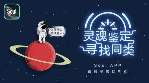 《Soul》怎么对一个人隐身，对好友隐身教程