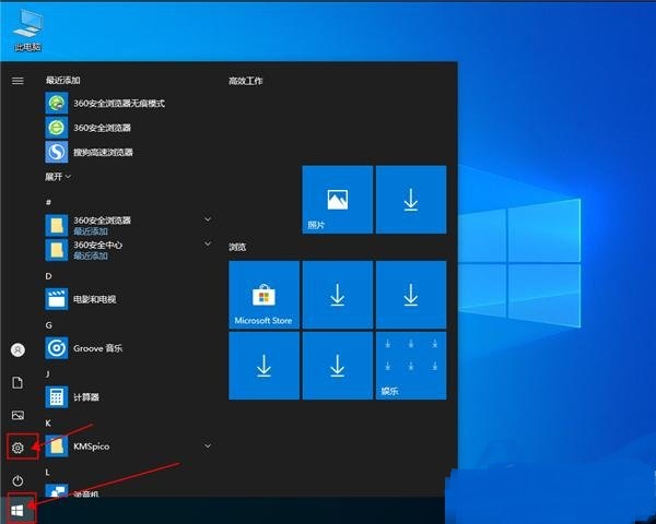 Win10怎么退出平板模式