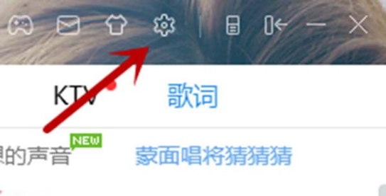 酷狗音乐如何设置热键(酷狗音乐设置热键教程)