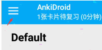 ankidroid怎么设置同步（ankidroid同步设置方法教程）