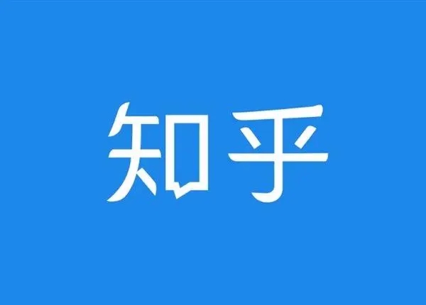 《知乎》怎么查看通讯录好友