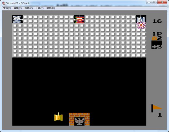 经典红白机游戏《坦克大战》
