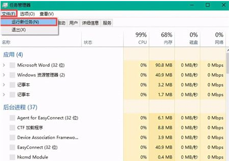 Win10打开隐藏磁盘方法教程