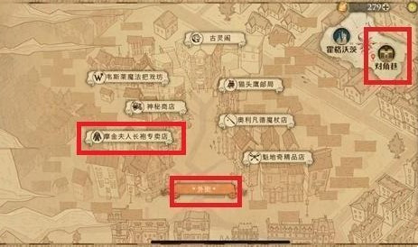 《哈利波特：魔法觉醒》恒久无暇手帕怎么获得？