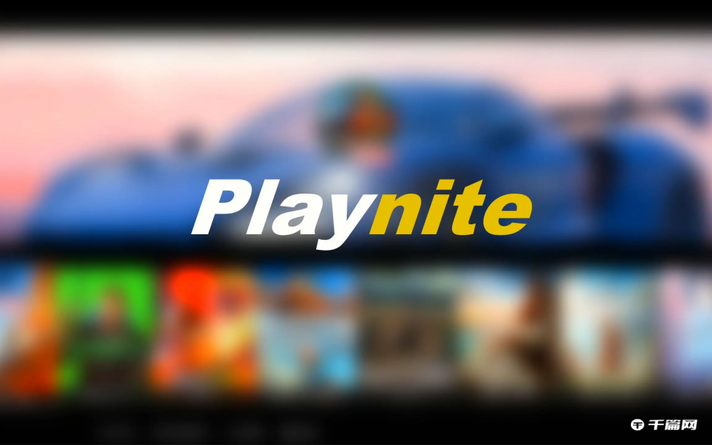 《Playnite》使用方法教程