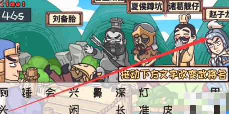 《三国梗传》江东守卫战怎么过