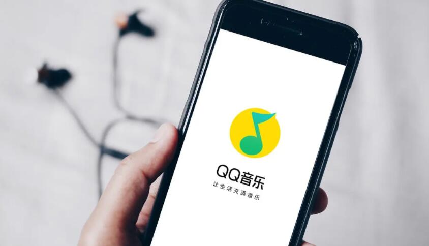 《QQ音乐》2022最新绿钻会员兑换码免费领取步骤