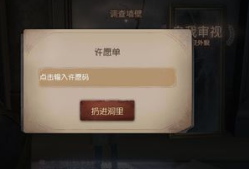 《第五人格》2023年最新小女孩皮肤礼包码大全