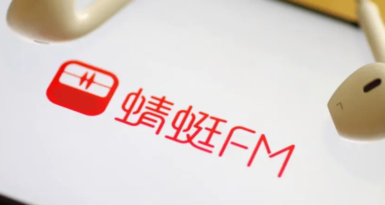 《蜻蜓FM》青少年模式怎么设置