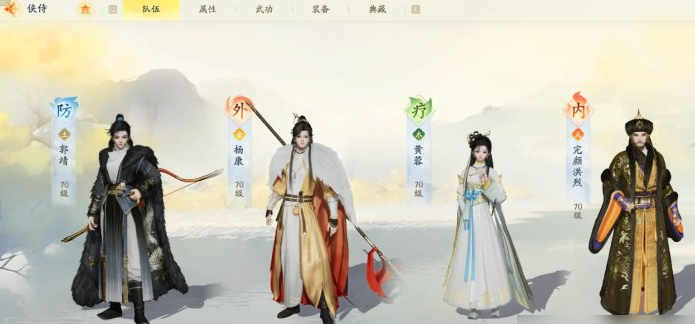 《射雕手游》侠侍怎么玩