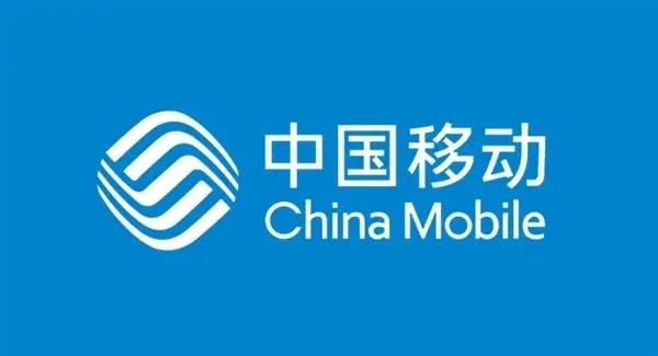 《中国移动》宽带套餐价格表2023最新