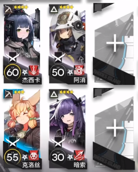 《明日方舟》BI-EX-2蚀刻章怎么拿？如何收集？