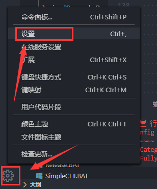 《vscode》去掉编辑器参考线的操作方法与步骤