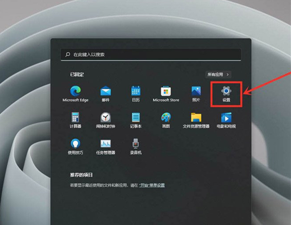 Win11游戏帧数怎么提高