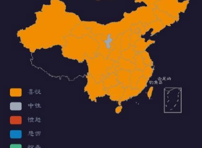 《微博》情绪地图最新查看教程