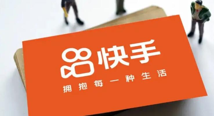 《快手》1到100级价格表需要多少钱  快手各个等级价格表