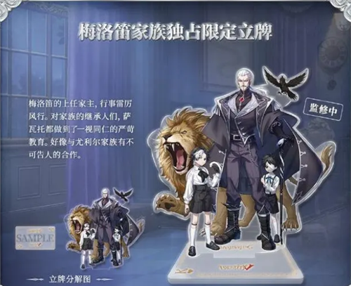 《第五人格》五周年限定礼盒有些什么