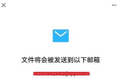 《微信》个人信息怎么导出