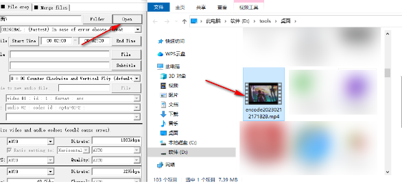 《KMPlayer》截取视频片段操作方法介绍