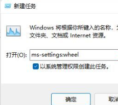 Win11任务栏闪屏怎么解决