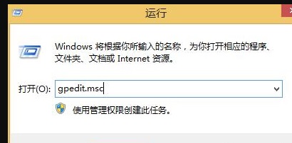 Win8开始菜单怎么设置成经典样式