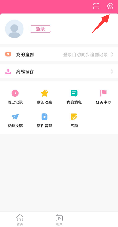 《韩剧tv》开启随系统设置变换模式