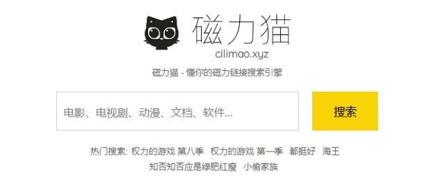 磁力猫app官网ios