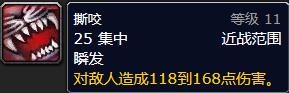 魔兽世界乌龟服风蛇学哪些技能 魔兽世界乌龟服风蛇学习技能推荐一览