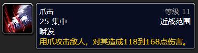 魔兽世界乌龟服风蛇学哪些技能 魔兽世界乌龟服风蛇学习技能推荐一览