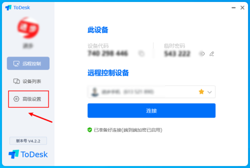 《ToDesk》远程控制mac怎么设置键盘