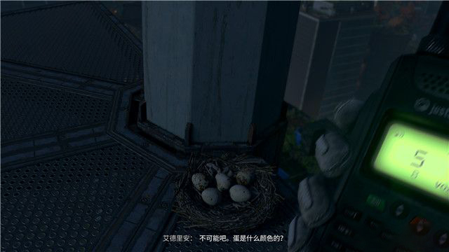 《消逝的光芒2》观鸟支线任务怎么过