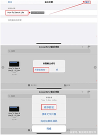 iphone怎么设置自定义铃声 iphone设置自定义铃声方法教程