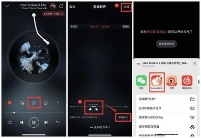 iphone怎么设置自定义铃声 iphone设置自定义铃声方法教程